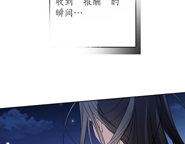 第138话 问题的答案152