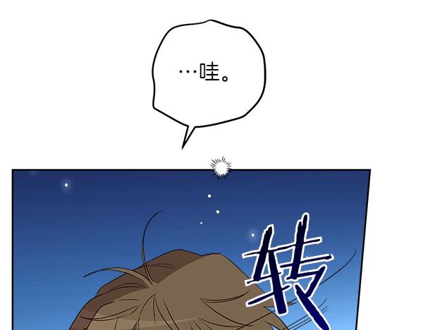 第138话 问题的答案154