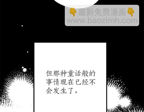 第138话 问题的答案167