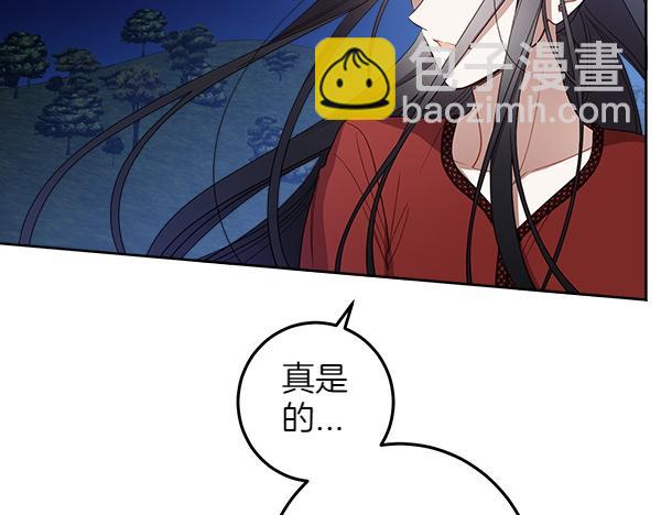 第138话 问题的答案174