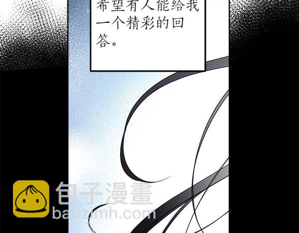 第138话 问题的答案178