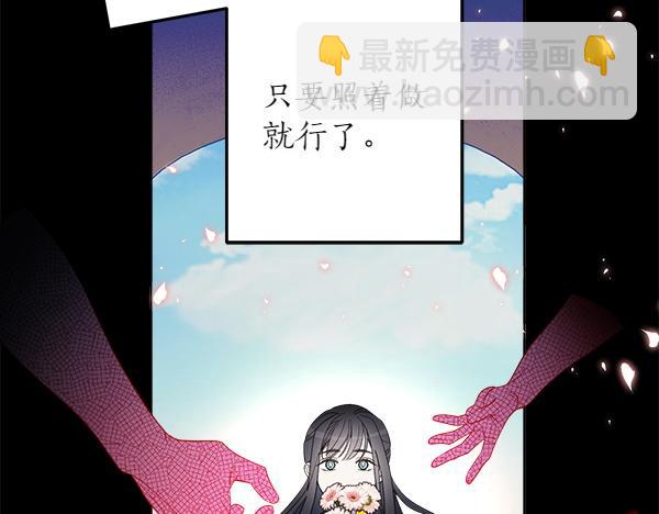 第138话 问题的答案180