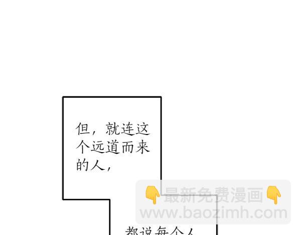 第138话 问题的答案189
