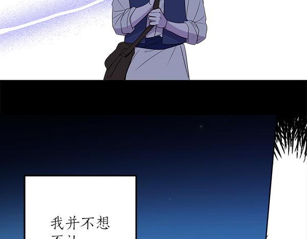 第138话 问题的答案191