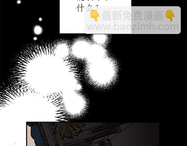 第138话 问题的答案29