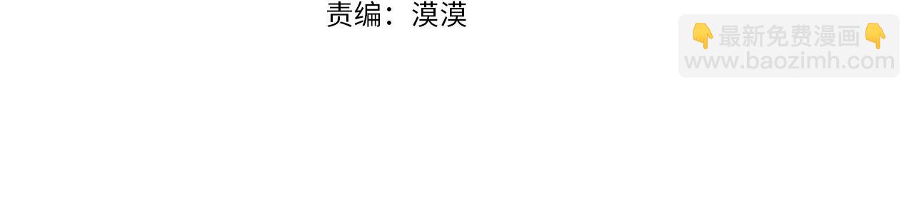 第138话 问题的答案3