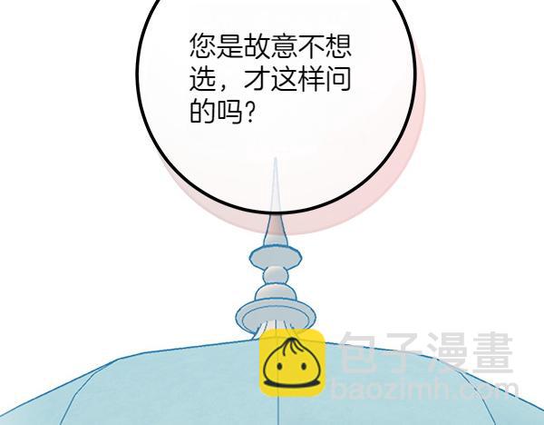 第138话 问题的答案39