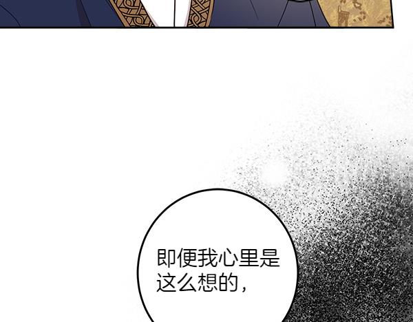 第138话 问题的答案44