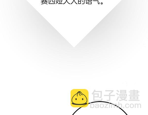 第138话 问题的答案48
