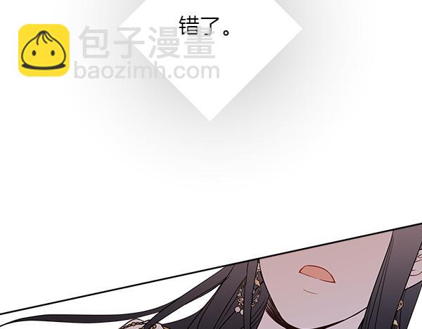 第138话 问题的答案55