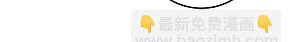 第138话 问题的答案57