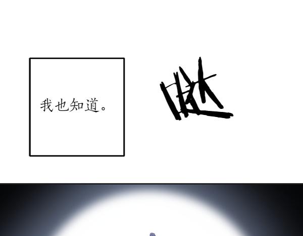 第138话 问题的答案66