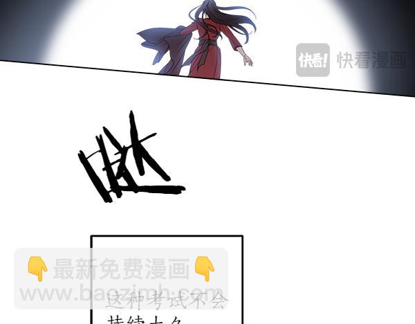 第138话 问题的答案67