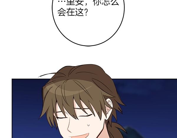 第138话 问题的答案90