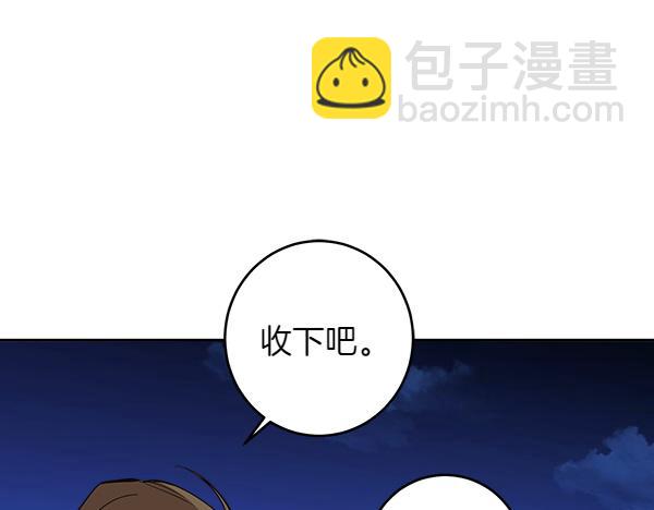 第138话 问题的答案93
