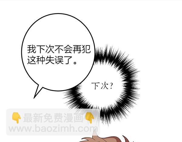 第140话 雄心壮志106