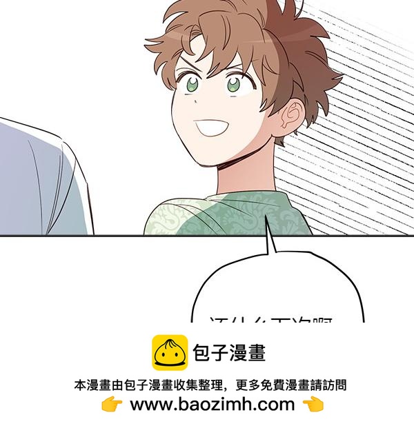第140话 雄心壮志107