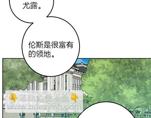 第140话 雄心壮志109