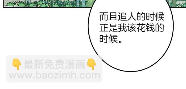 第140话 雄心壮志110