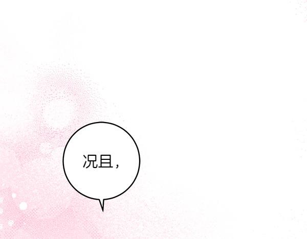 第140话 雄心壮志111