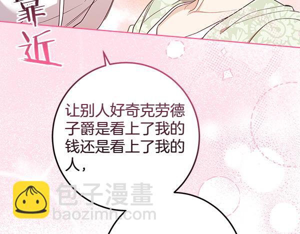 第140话 雄心壮志113