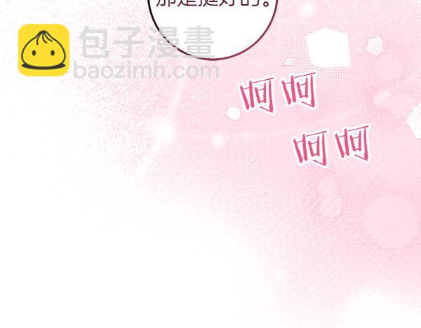 第140话 雄心壮志116