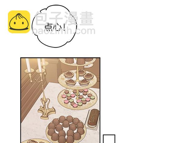 第140话 雄心壮志119