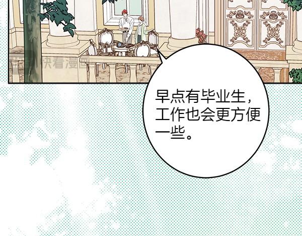 第140话 雄心壮志123