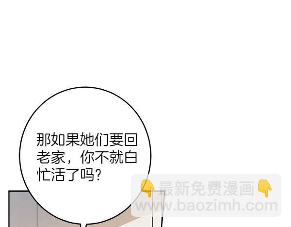 第140话 雄心壮志127