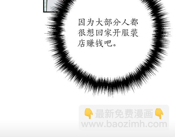 第140话 雄心壮志133