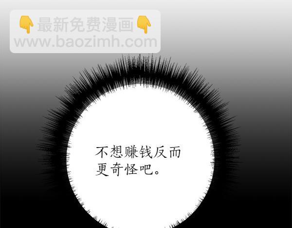 第140话 雄心壮志134