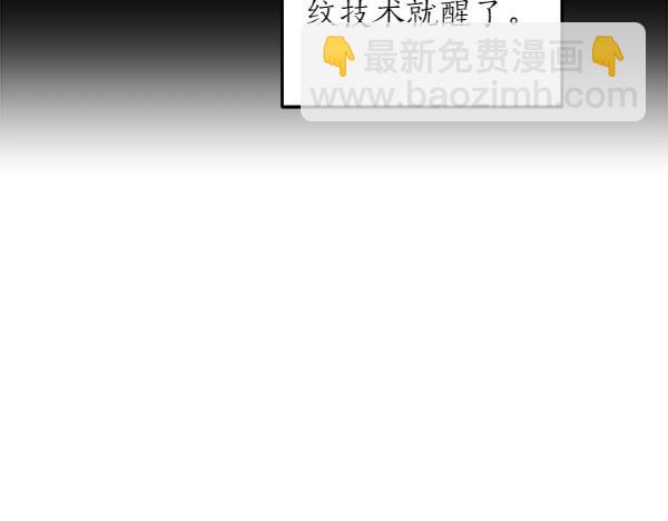 第140话 雄心壮志137