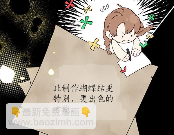 第140话 雄心壮志14