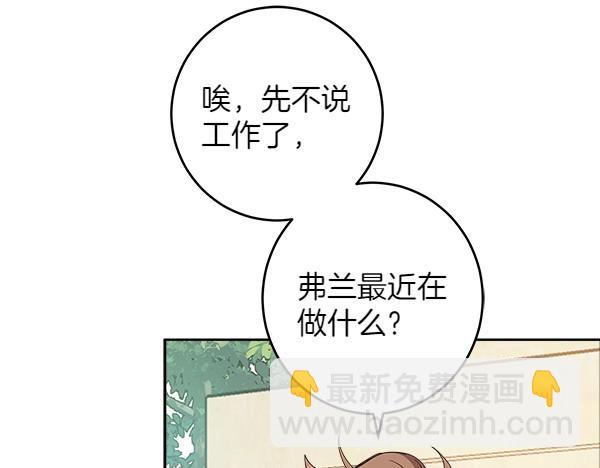 第140话 雄心壮志141