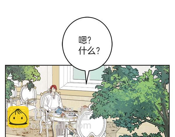 第140话 雄心壮志144