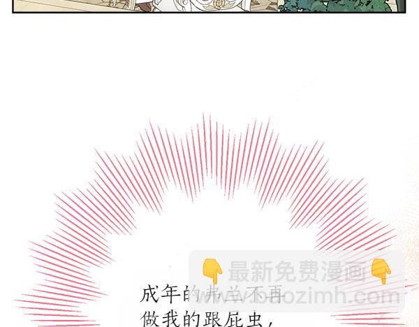 第140话 雄心壮志145
