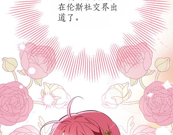 第140话 雄心壮志146