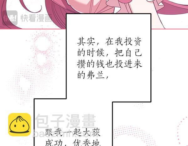 第140话 雄心壮志148