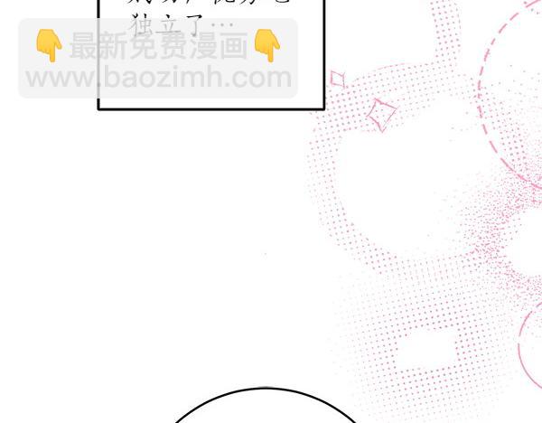 第140话 雄心壮志149