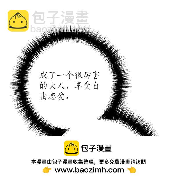 第140话 雄心壮志152