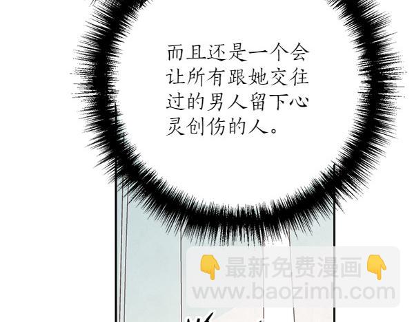 第140话 雄心壮志153