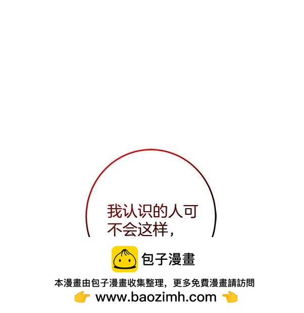 第140话 雄心壮志157