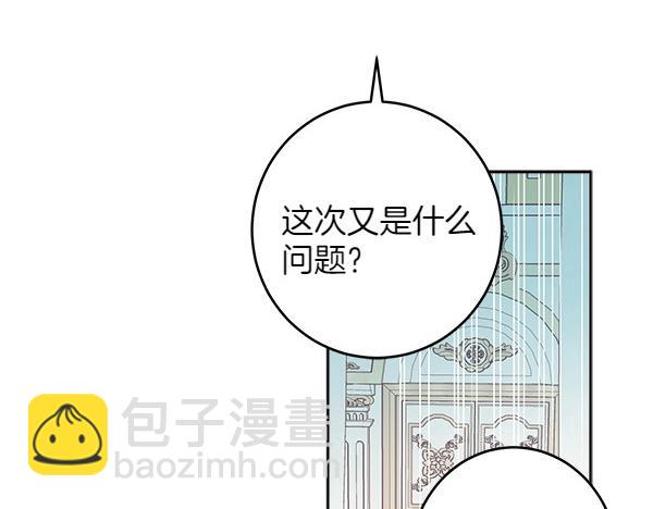 第140话 雄心壮志159