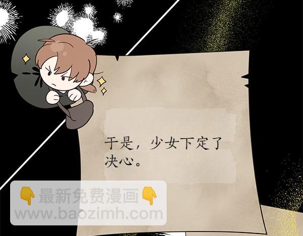 第140话 雄心壮志16