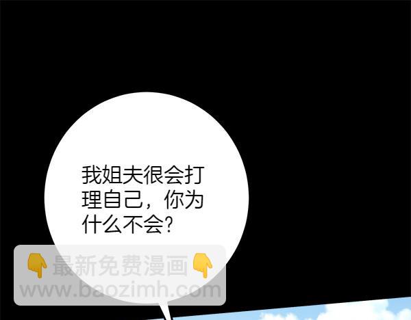 第140话 雄心壮志165