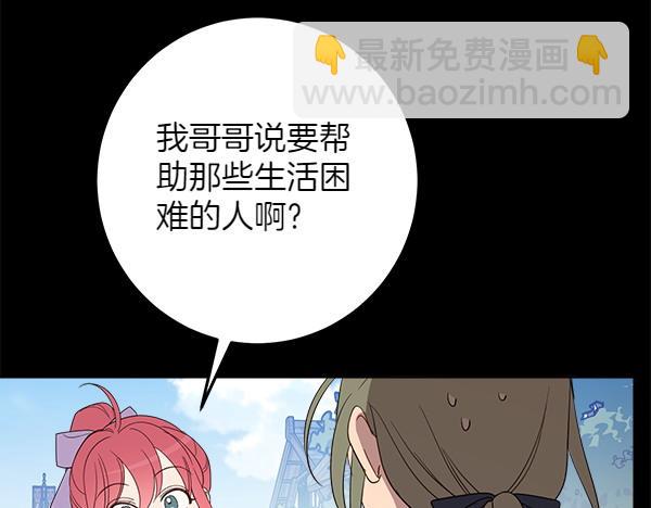 第140话 雄心壮志167