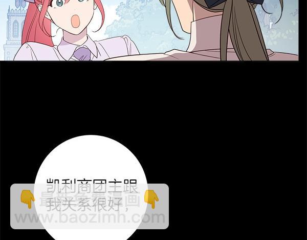 第140话 雄心壮志168