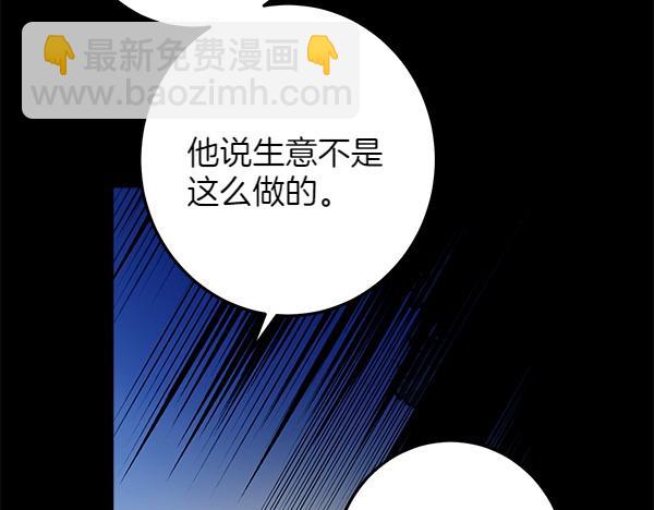 第140话 雄心壮志169