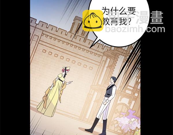 第140话 雄心壮志170