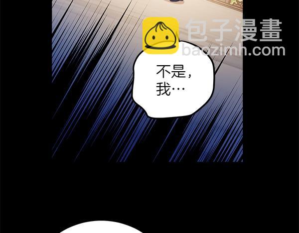 第140话 雄心壮志171